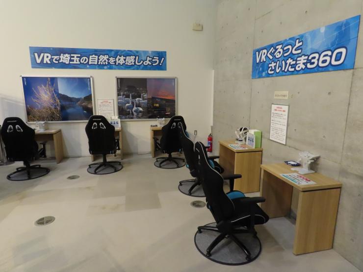 写真：VRに関する展示コーナーの様子