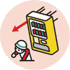 自動販売機が倒れてくるイラスト