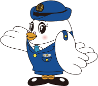 埼玉県警察マスコット ポポ美ちゃんのイラスト