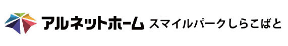 アルネット2