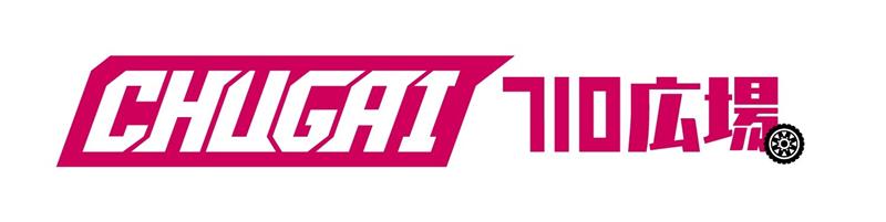CHUGAI広場