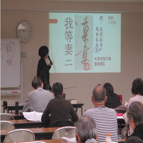 古文書の解説をする講師