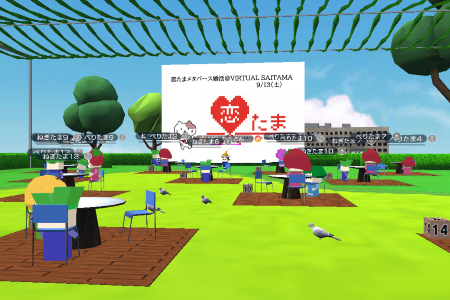 アバターを使用した県の魅力発信の写真