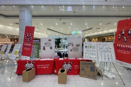 イツモ防災ブースの写真