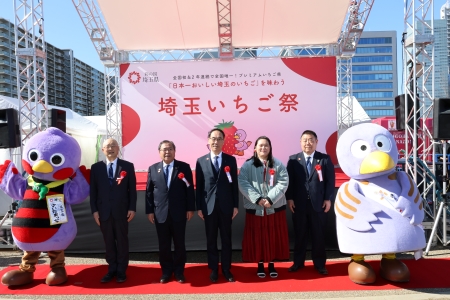 埼玉いちご祭りの写真