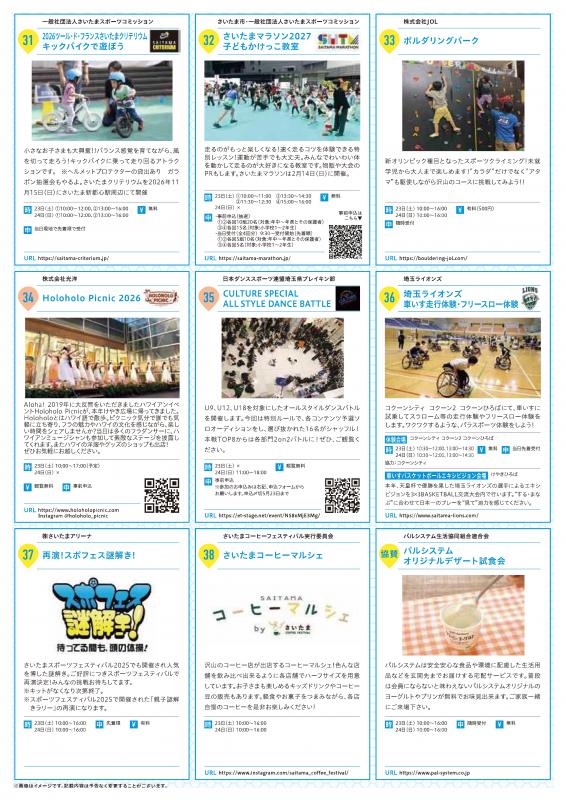 リーフレット5