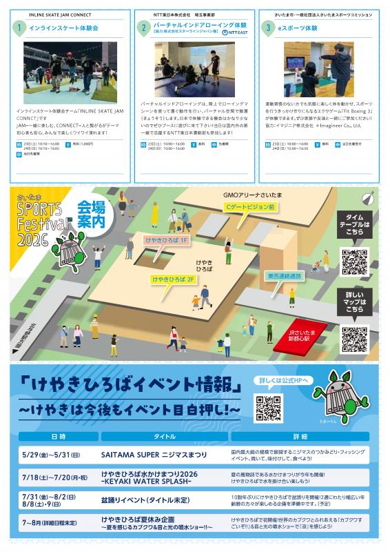リーフレット6