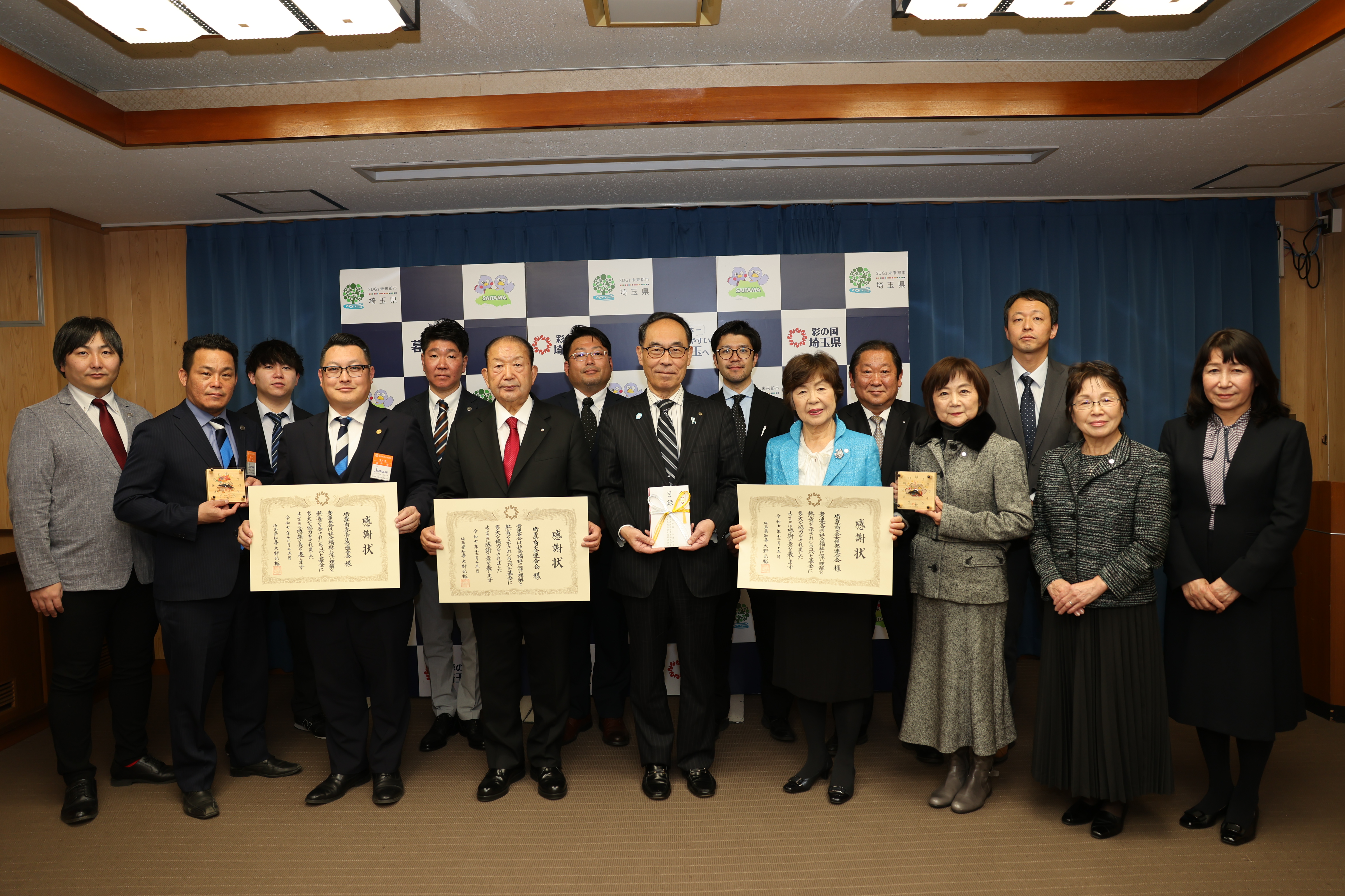 感謝状贈呈者と集合写真を撮る知事の写真