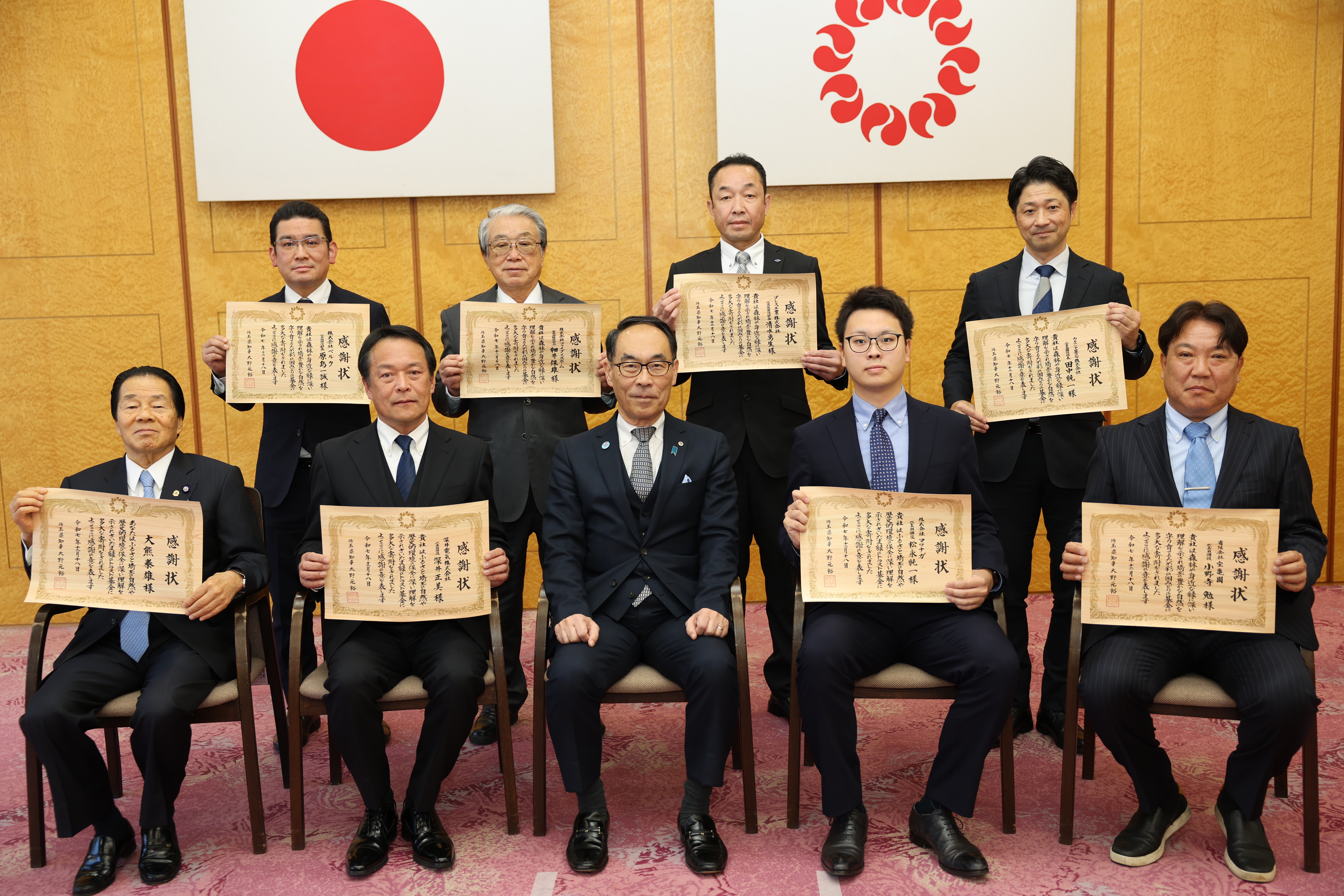 感謝状贈呈者と集合写真を撮る知事の写真