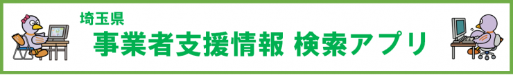 apli_banner.png