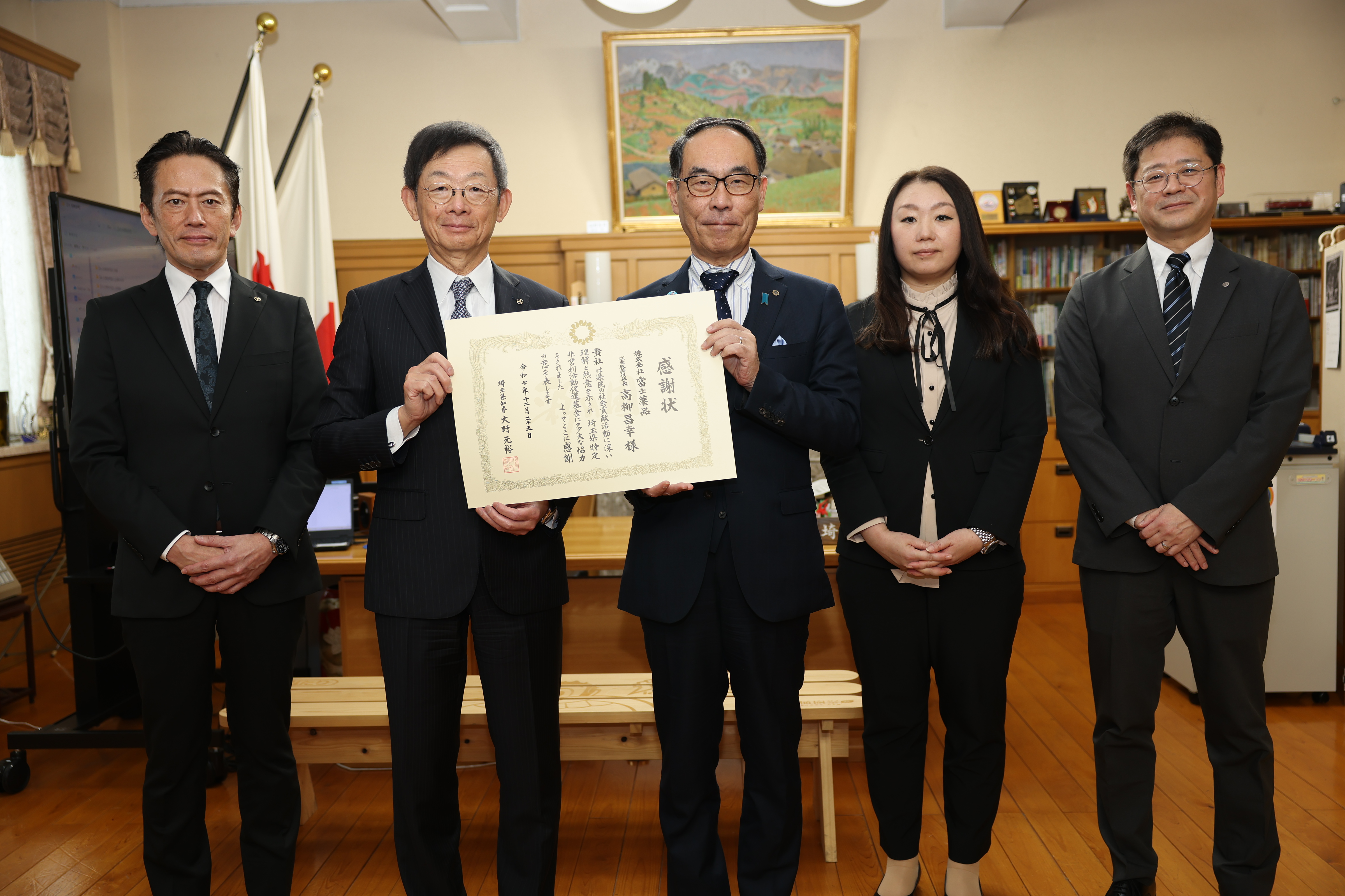 感謝状贈呈者と記念撮影をする知事の写真