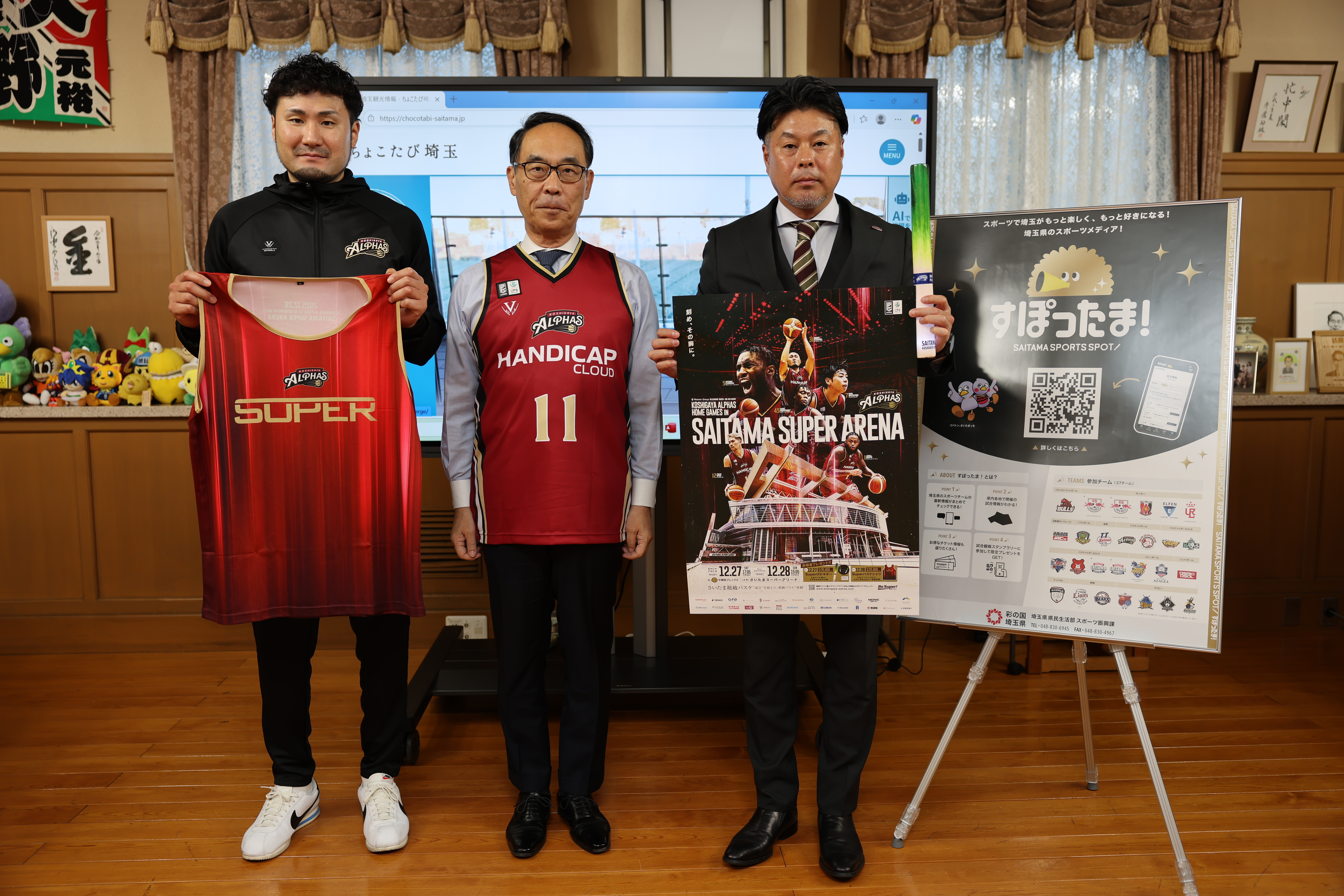 表敬訪問者と記念撮影を撮る知事の写真