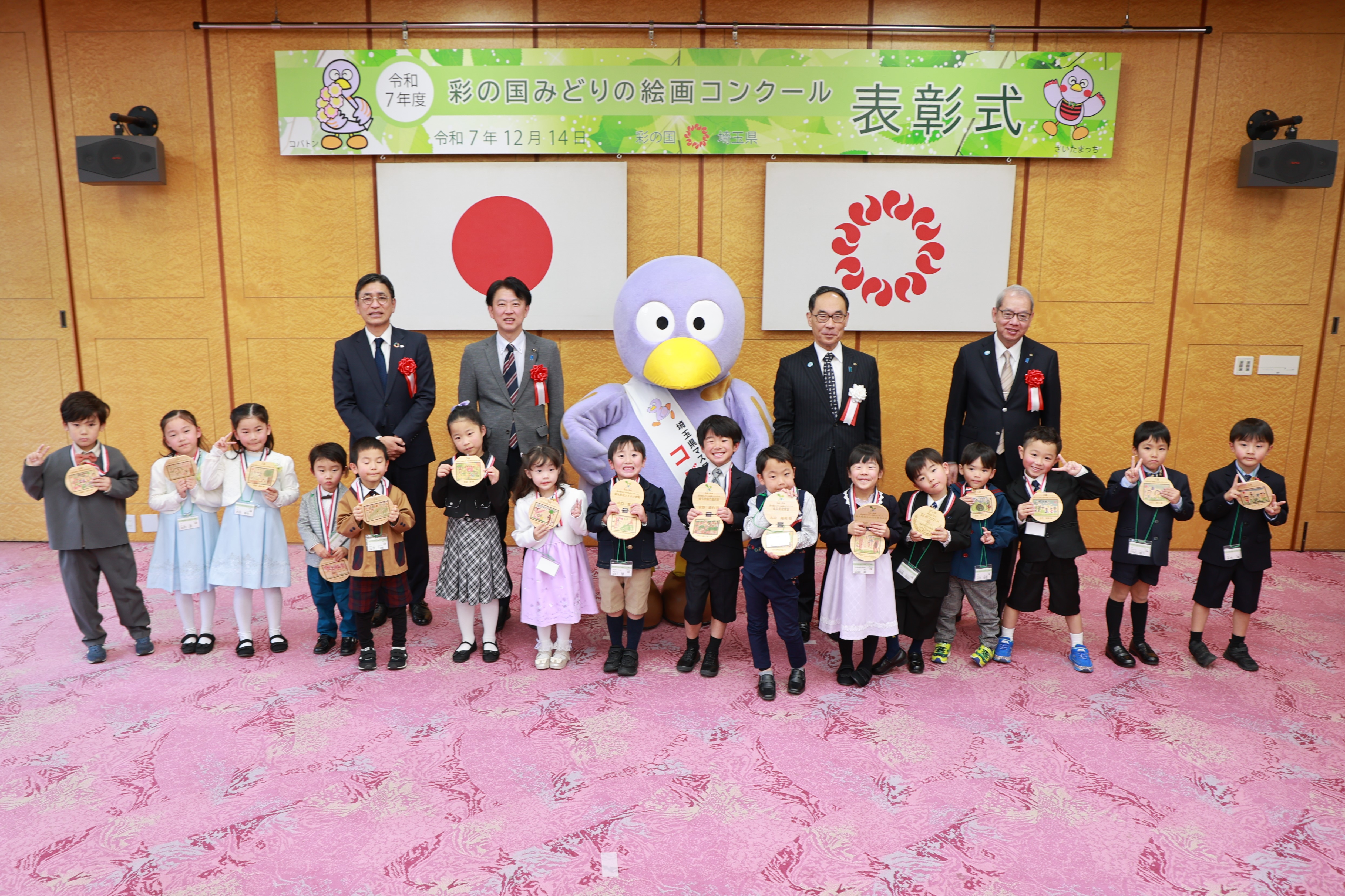 表彰者と記念写真を撮る知事の写真