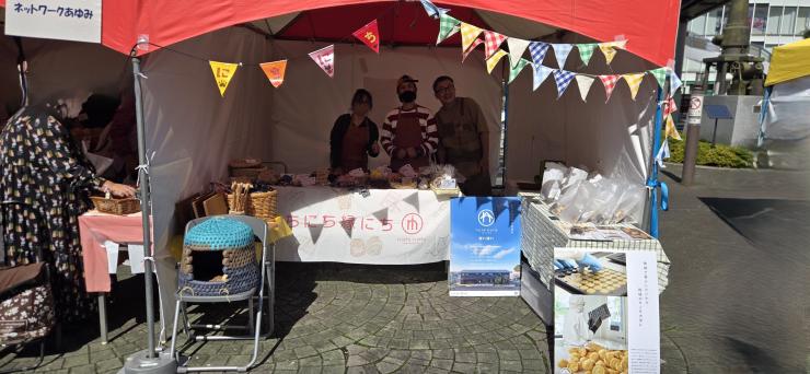 ヒールアップハウス