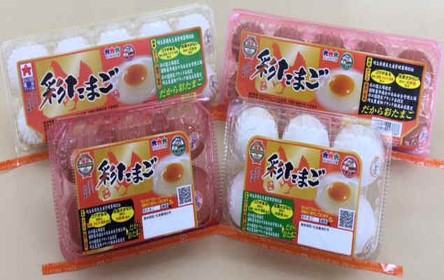 彩たまご