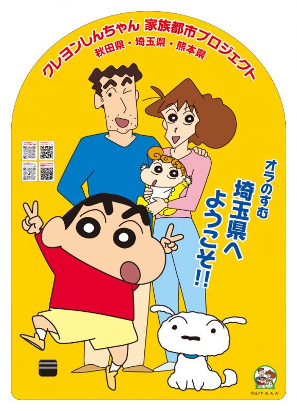 パネルデザイン