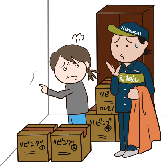 引越業者が壁に傷を付けたと怒る女性と否定する作業員のイラスト