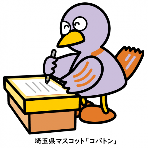 べんきょうするコバトン