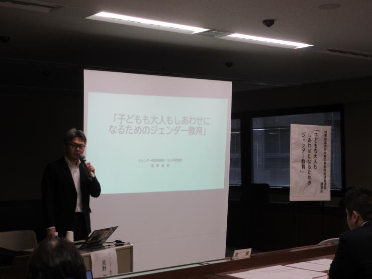 講演をする星野氏の写真