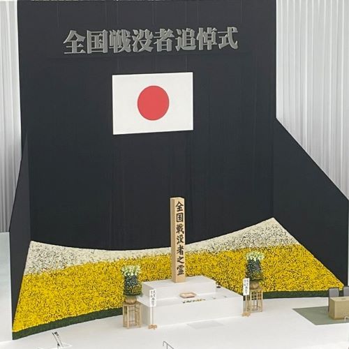 全国戦没者追悼式の画像