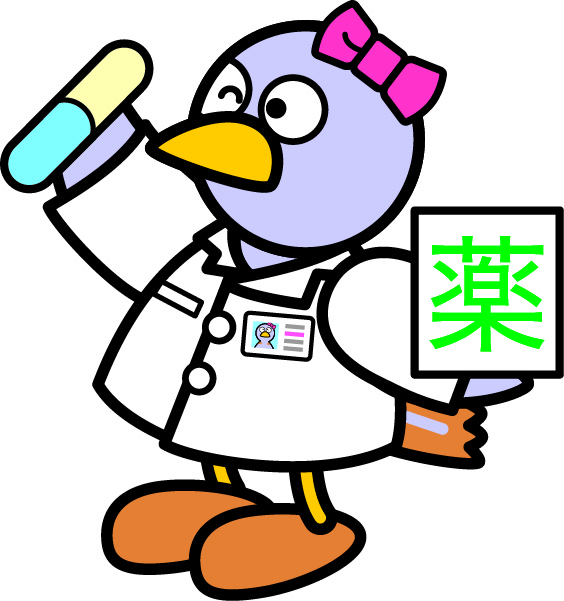 コバトン・薬剤師