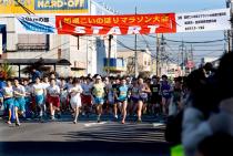 加須こいのぼりマラソン