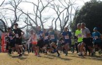 SayamashiCrossCountry