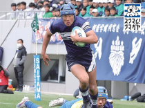 熊谷全国選抜高校ラグビー大会仮