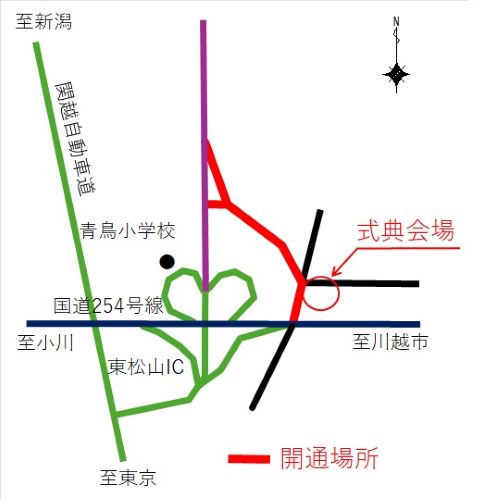kaijo