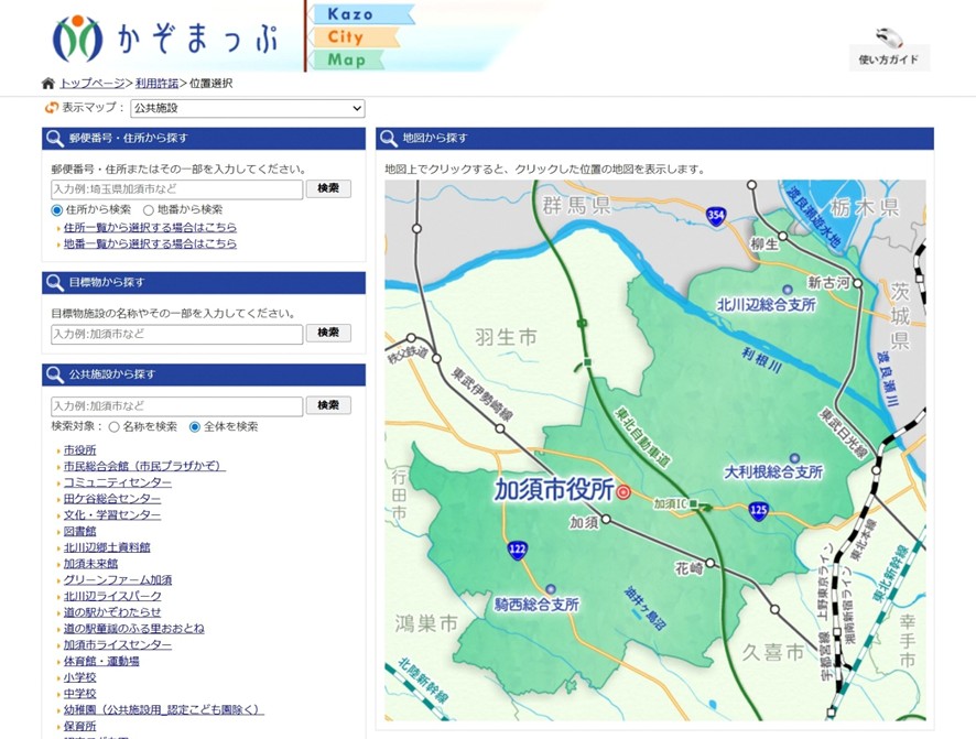 位置選択画面の画像イメージ