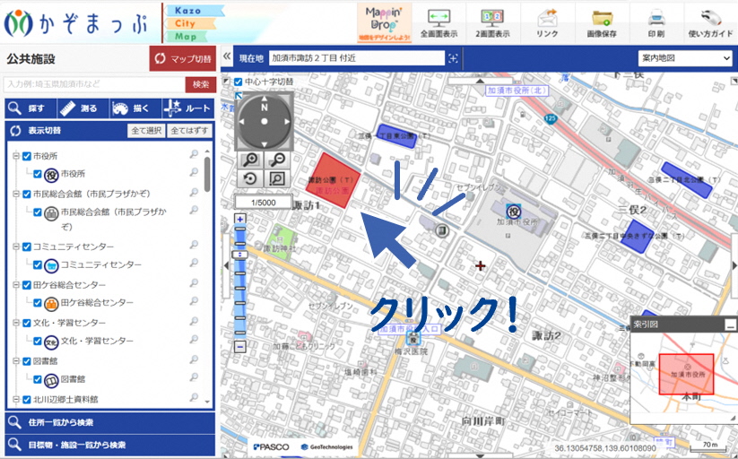 情報表示画面のイメージ