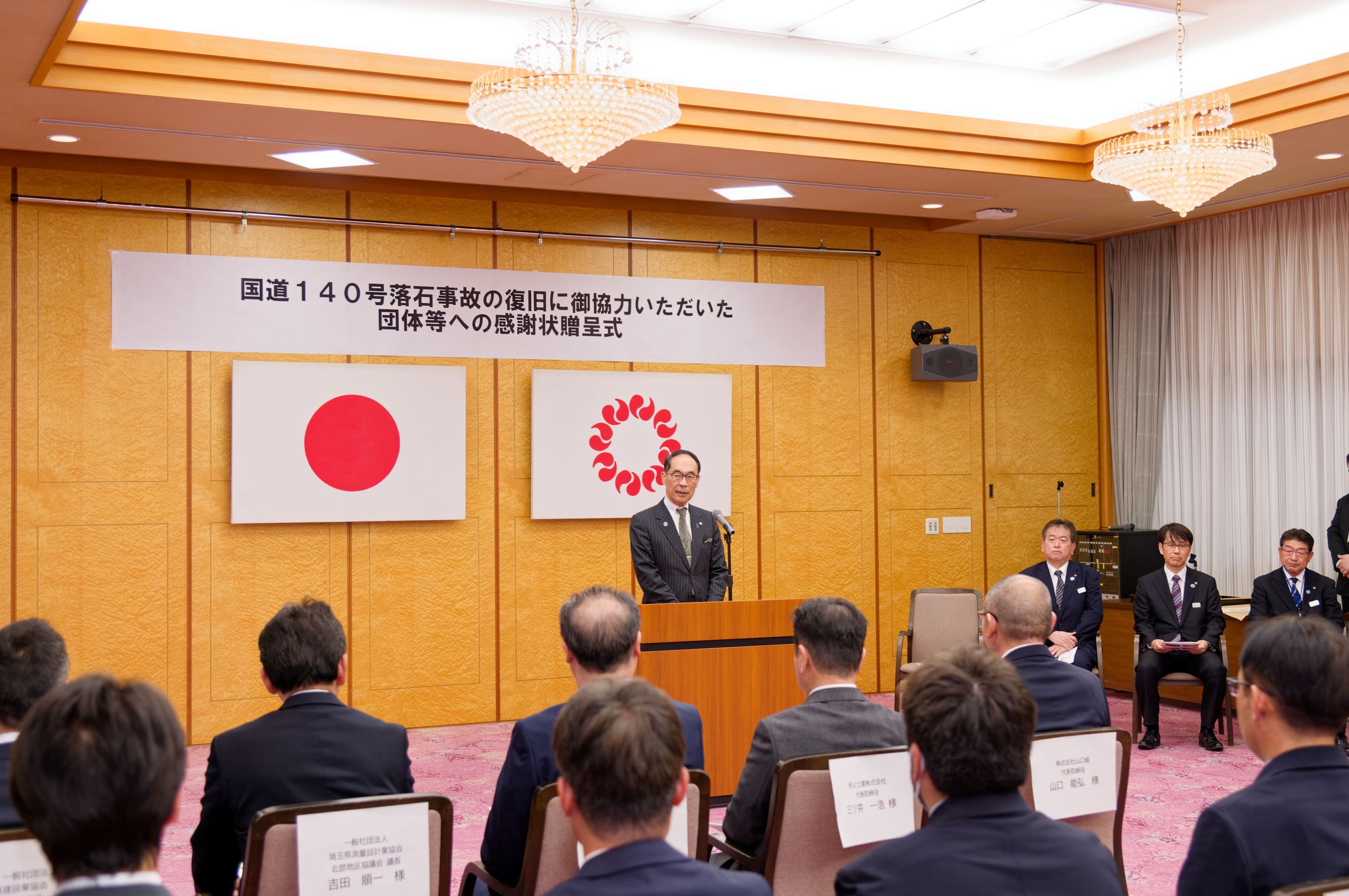 感謝状贈呈者らに挨拶する知事の写真