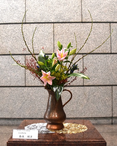 9月17日生け花の写真