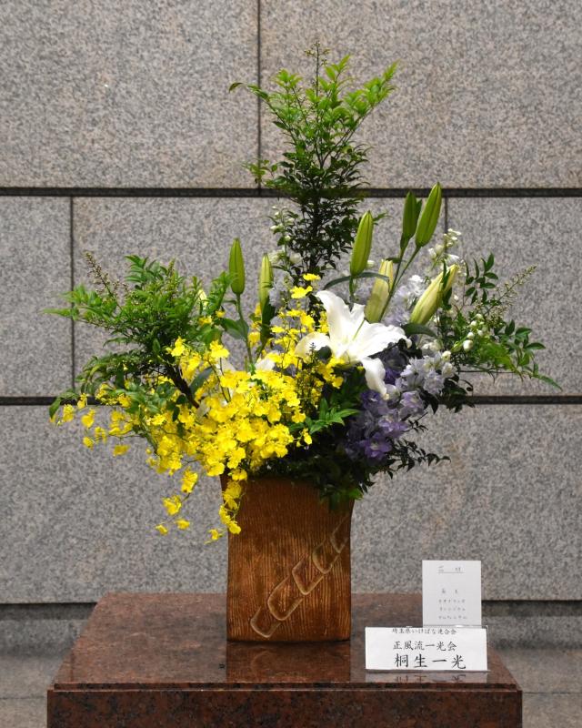 5月19日生け花写真