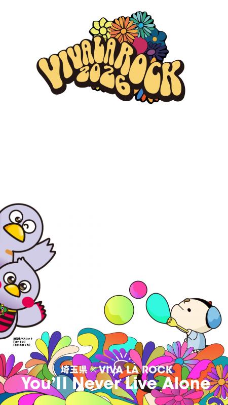 ユルネバARフォトフレーム