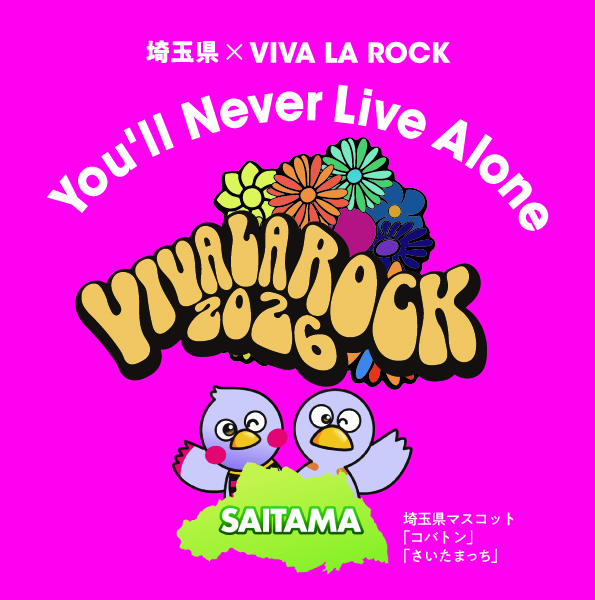 ユルネバステッカー