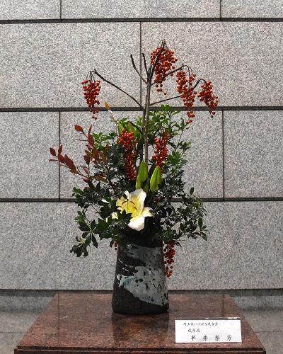 11月18日生け花写真