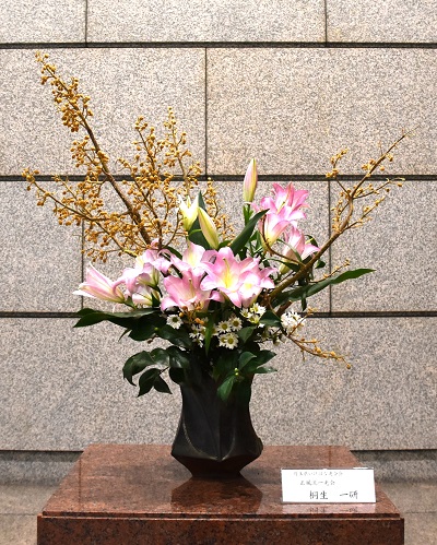 11月5日生け花写真