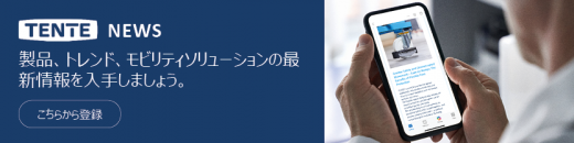 テンテキャスター