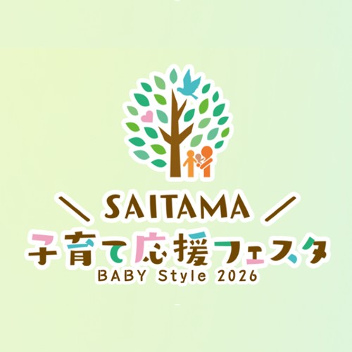 SAITAMA子育て応援フェスタのロゴマーク