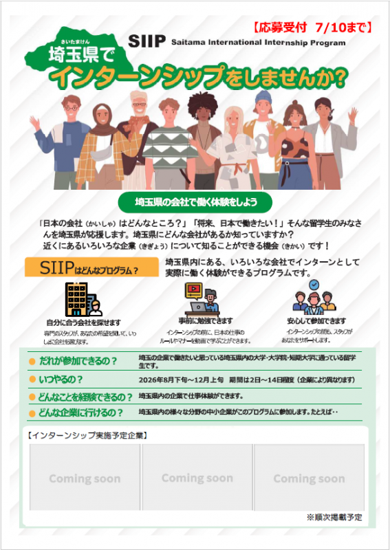 チラシ1