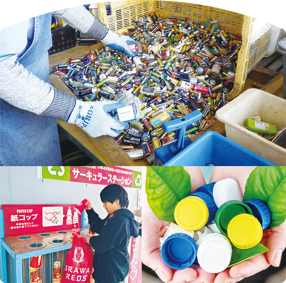 リサイクルの様子