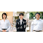 ポータルサイトの動画より
