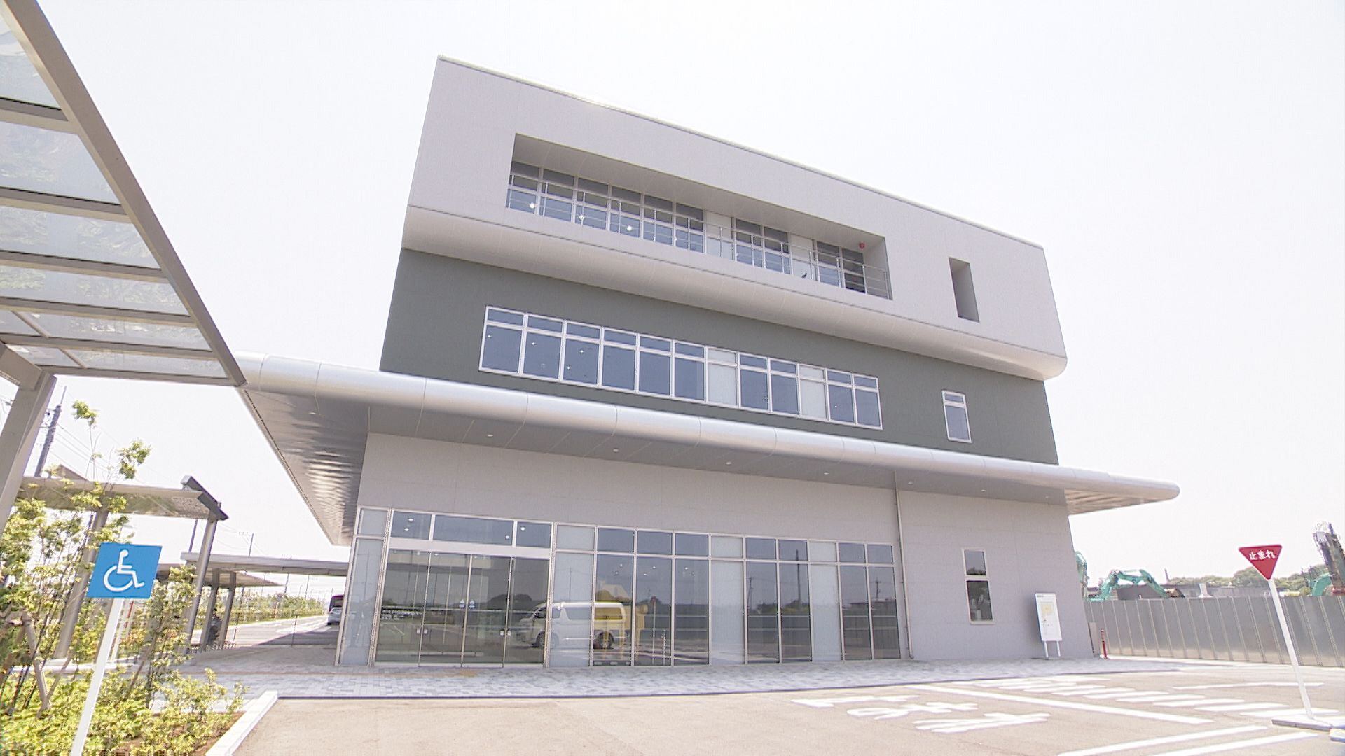 見沼環境センター