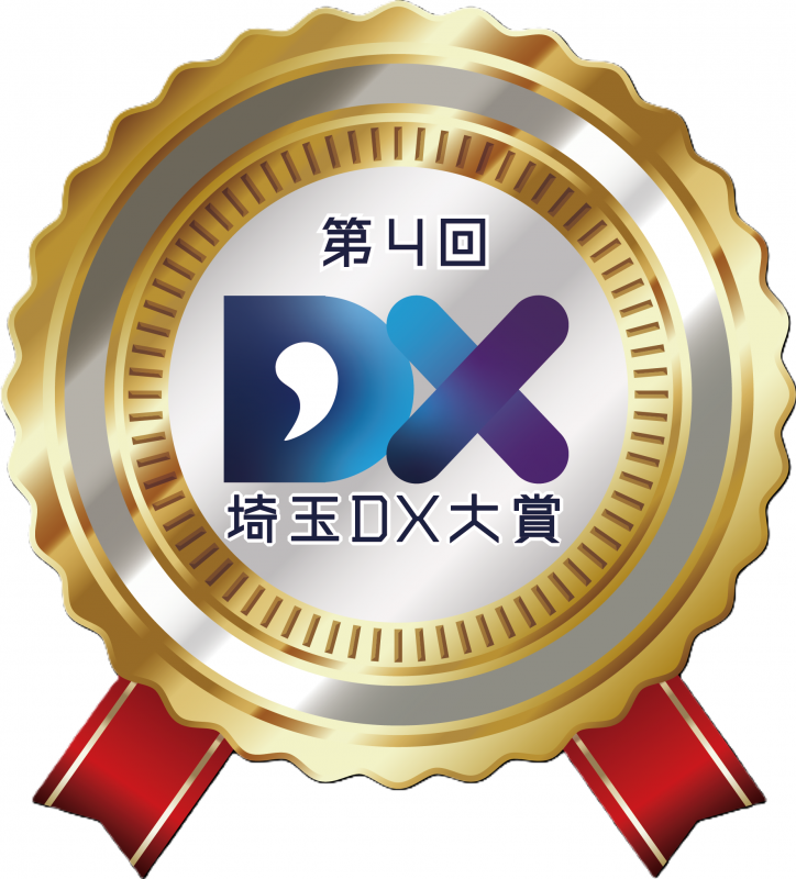 saitamadx_logo