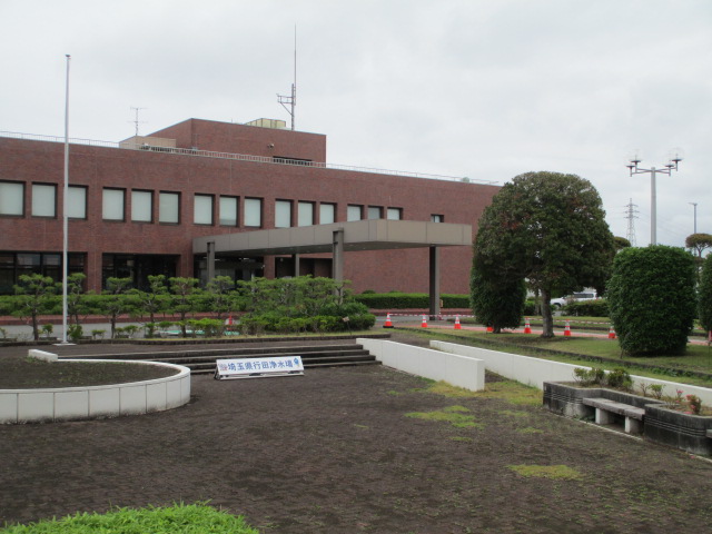 行田浄水場外観