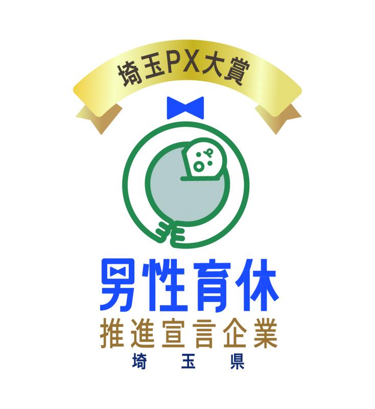 PXtロゴマーク