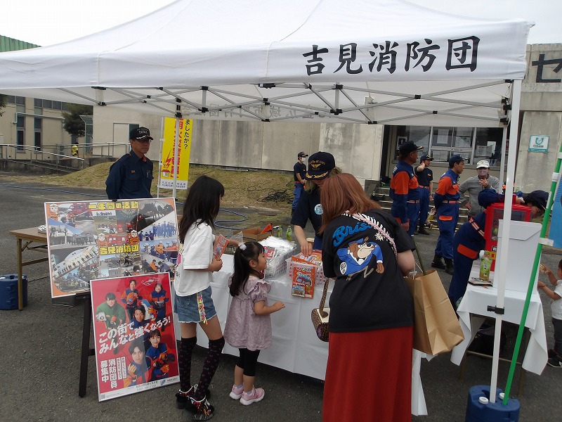 吉見3