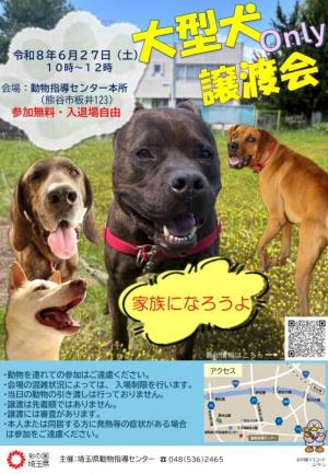 20260627oogatajoutokai.jpg