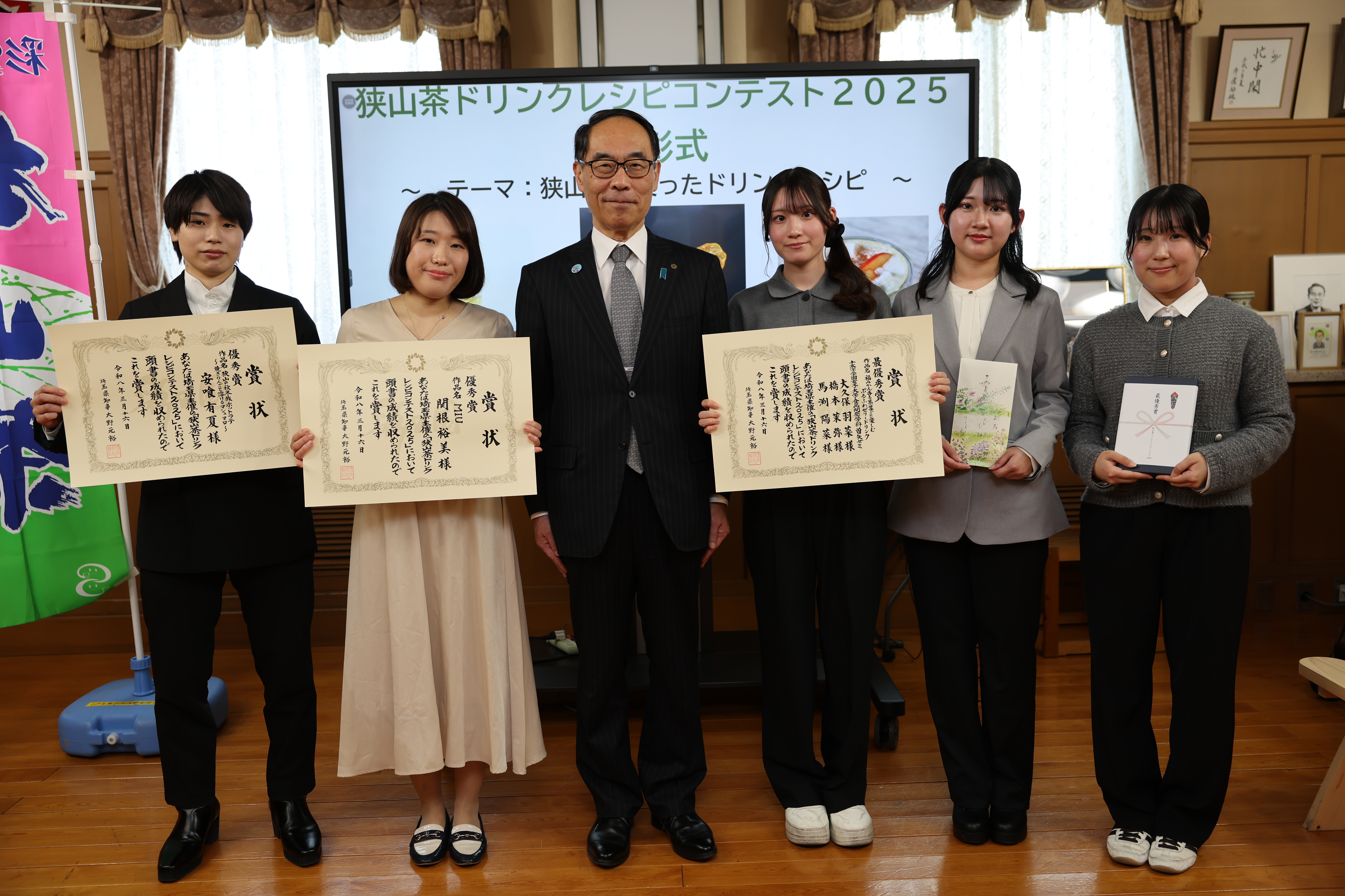 受賞者と集合写真を撮る知事の写真